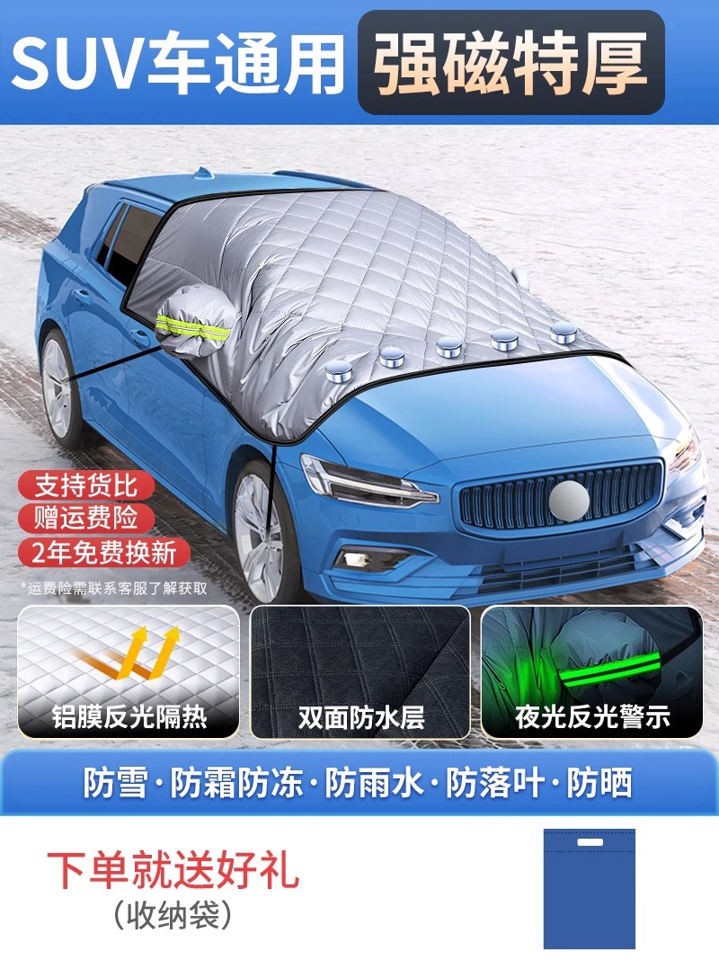 cubierta de nieve de automóvil cubierta anticongelante de invierno parabrisas frente cubierta anticongelante de nieve cubierta anticongelante cubierta de tela de parabrisas cubierta de ropa de automóvil invierno