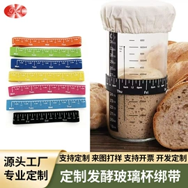 手机挂绳;松紧带;织带