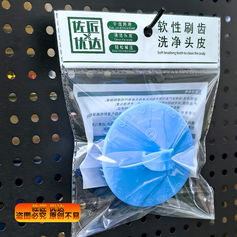 Cepillo de lavado de cabello de silicona para adultos cepillo de masaje de cabeza anti-picazón barbería para adultos lavado de cabello lavado de cabello fábrica de peine