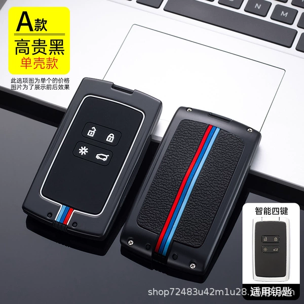 Type A four-button noble black-single shell