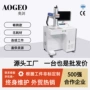 雕刻金属尺子不锈钢喷码机