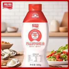 �Ӽ���������Ʒ�rζ���500g�挍�֭�D��ƿ���˟���