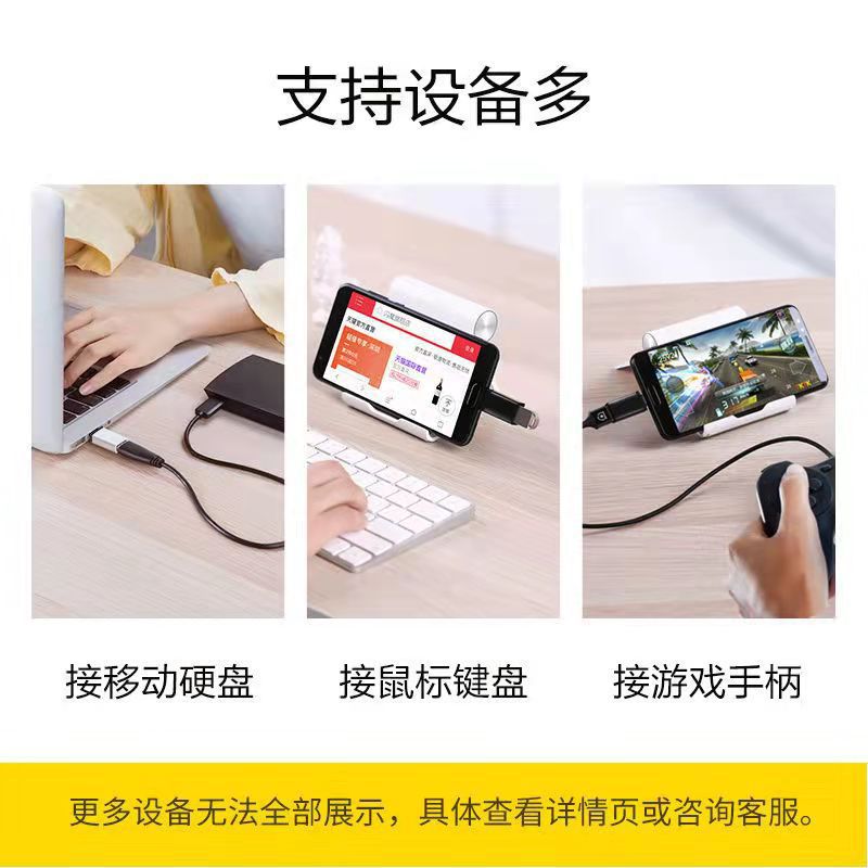 USB 3.0 auf USB-C Adapter Laptop-Adapter Datentransfer USB-Speicherstick Konverter Mobiltelefon OTG drei in einem