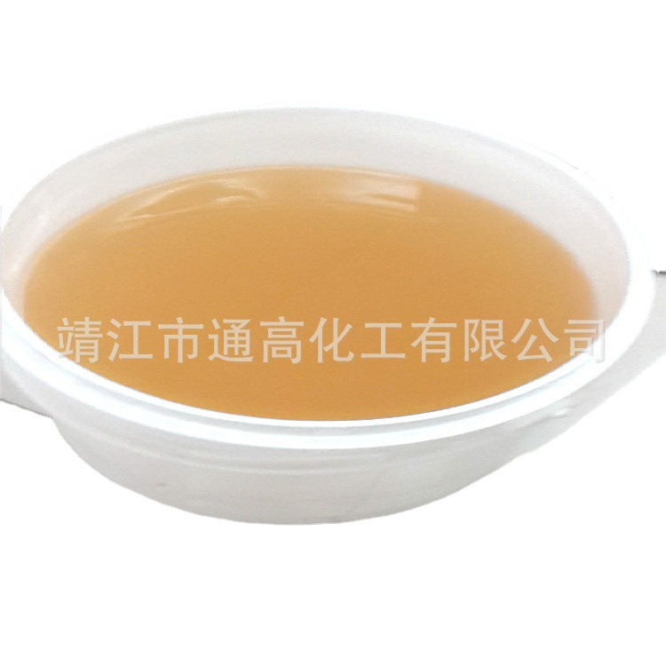 闪电发货 端环氧基液体丁腈橡胶现货供应 增加回弹性