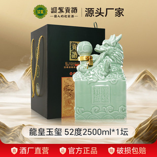 ���ƏSֱ�I��ӭ�{ؕ�� 52��������t2.5L�Y���b ���b �����Ͱ׾�