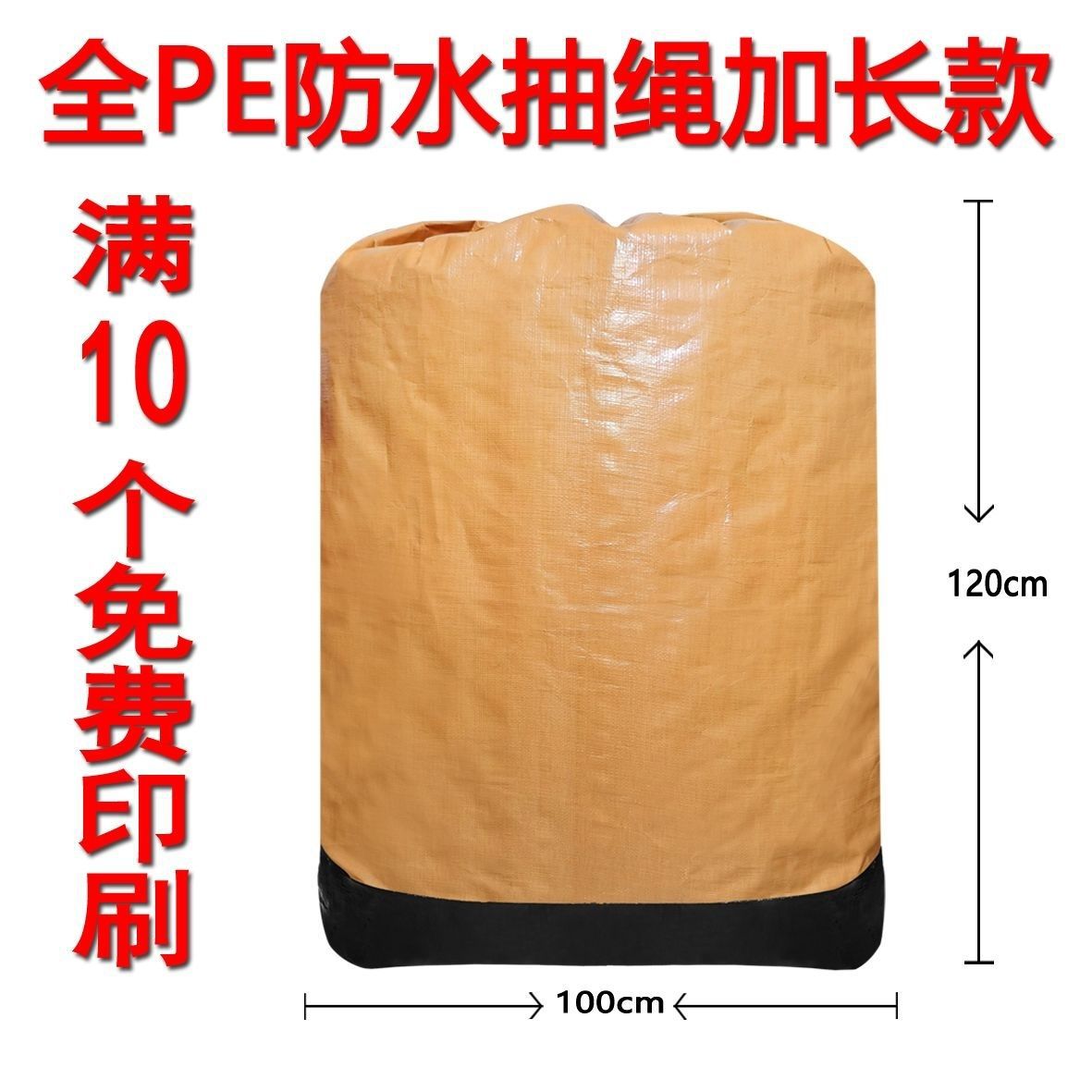 Zipper Zhongtong Yuan Yun Da Shentong Express Big grosor impermeable empaque logístico bolsa de transporte de transporte ecológico