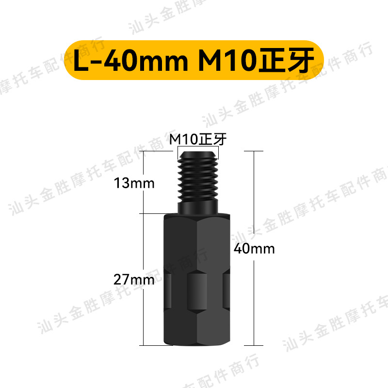 Venta directa de fábrica Motocicleta eléctrica modificada Tornillo de aumento de acero inoxidable Revisor de transferencia Tornillo de aumento M8/M10