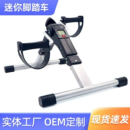 健身车;跑步机;组合健身用品