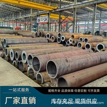 20号45号大口径无缝钢管Q355空心管42CRMO厚壁钢管合金管批发