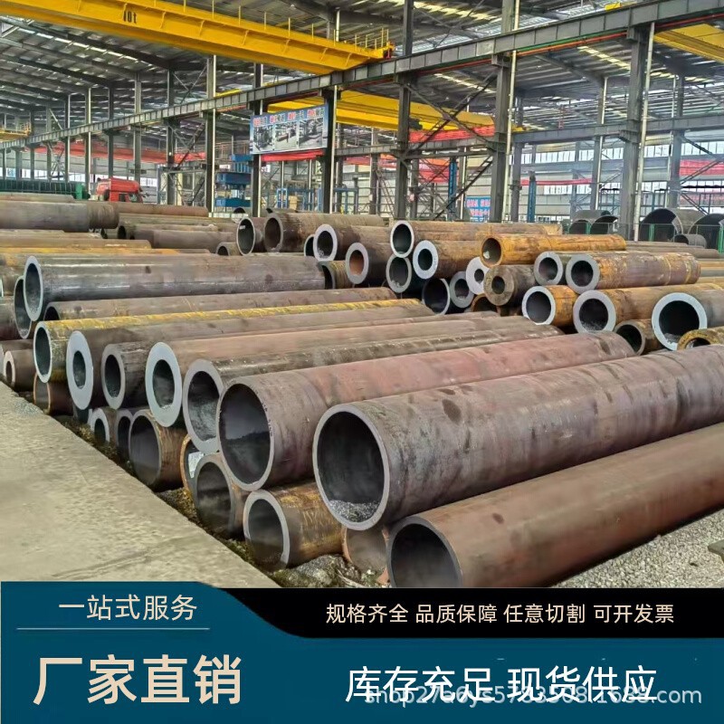 20号45号大口径无缝钢管Q355空心管42CRMO厚壁钢管合金管批发