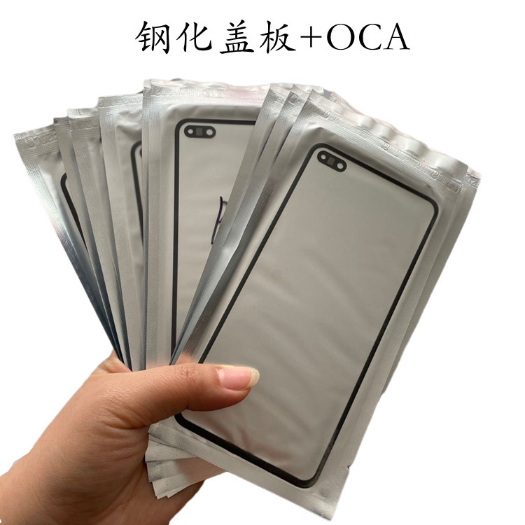 Suitable for Huawei Tempered Glass Cover + Oca Dry Glue Nova7Mt305Ip30畅10P Display Screen Lcd