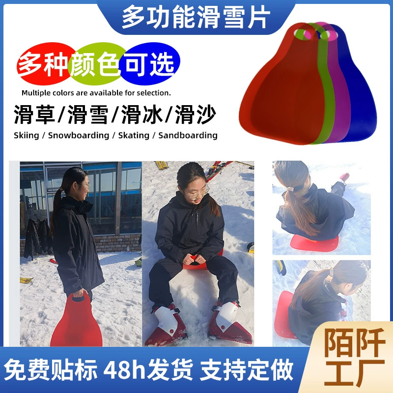 Трансграничные детские лыжи с утолщенной травой, катание на песке, лыжи на траве, раздвижные на открытом воздухе, грушевидные лыжи, лыжи на траве.