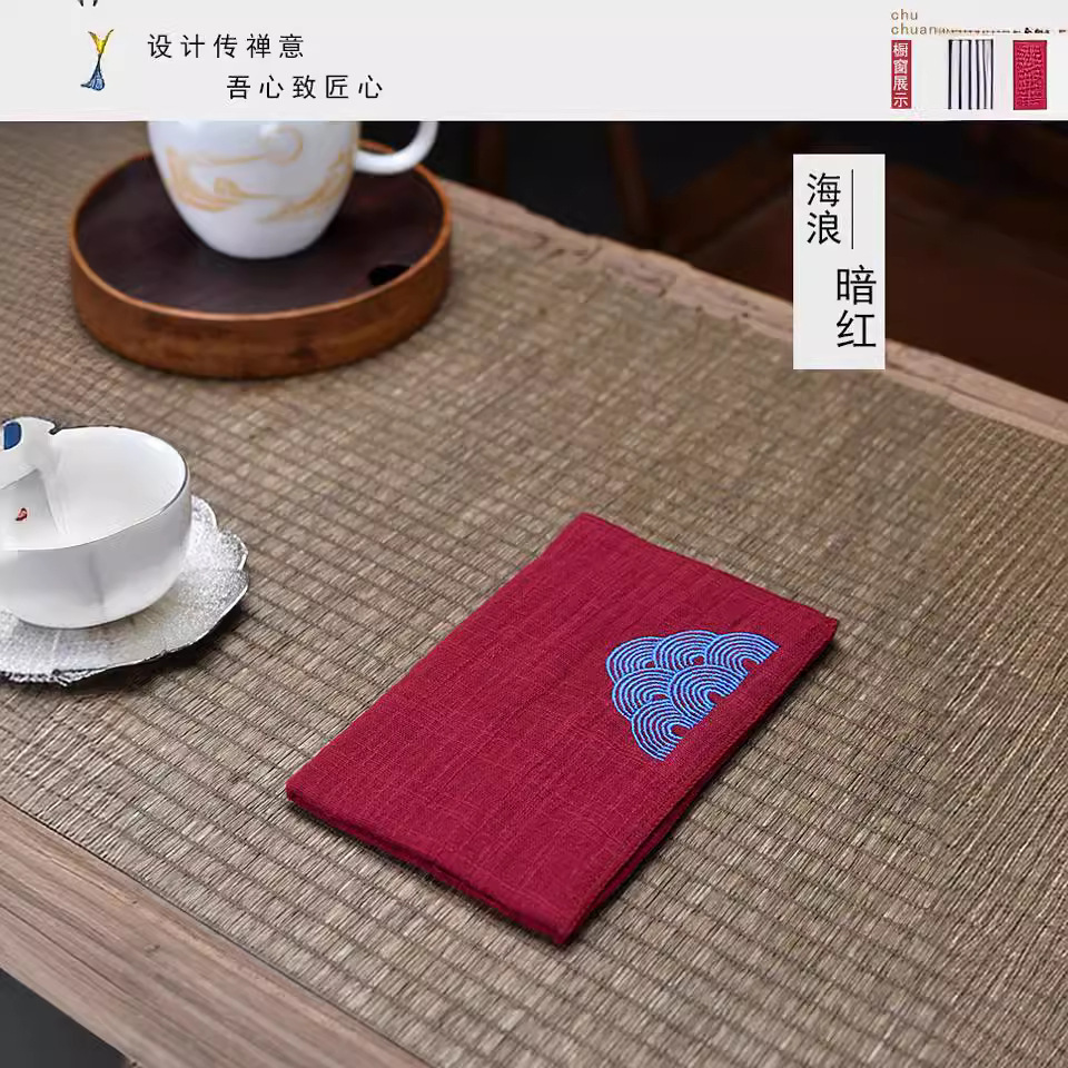双层棉麻茶巾吸水茶巾刺绣海浪亚麻茶巾中国风茶艺茶盘抹布茶道