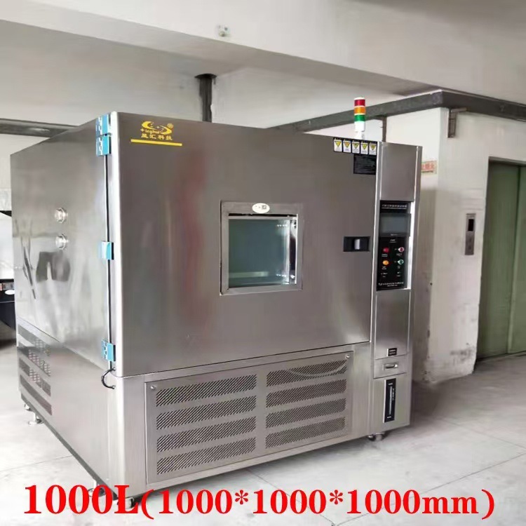 1立方老化箱高温老化试验机 2立方步入式1000L恒温恒湿试验箱厂家