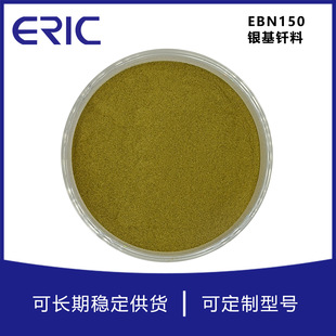 �~���~�Ͻ��T��15�y����BAg15CuZn̩�ݰ�����y�����������o�U