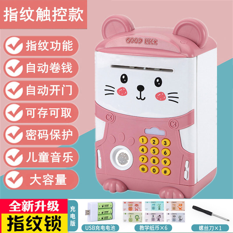 Hucha infantil, caja de ahorros decorativa, gran capacidad, depósito y retirada automática, regalo seguro para niñas, capacidad extra grande