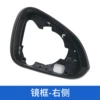 【Frame】Right