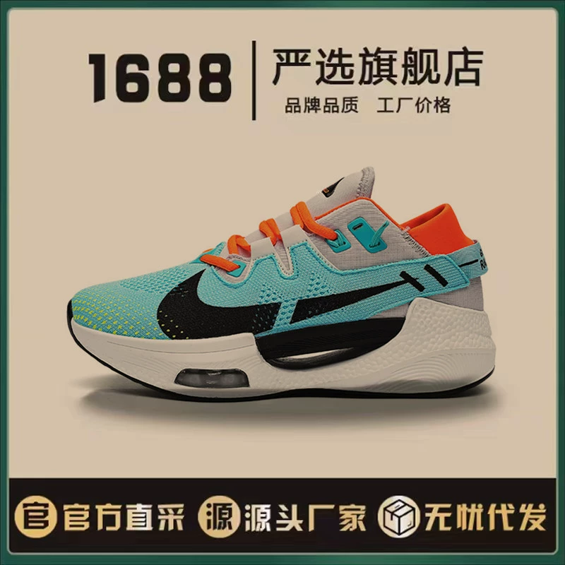 Pegasus 36-го поколения аутентичные беговые кроссовки Zoom Air подушечка марафоны сбои 2 мужская углеродная пластина гоночные беговые ультралегкие спортивные кроссовки