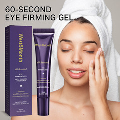 West Month 眼部緊緻凝膠 淡化細紋眼袋補水滋潤緊緻眼部肌膚眼霜