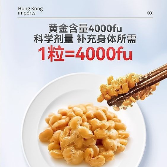 納豆紅酵母、地龍タンパク質、高麗人参タブレット、ナットウキナーゼ、中高年の心脳血管ケア、公式スポット配送|undefined