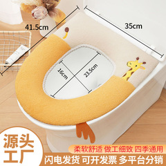 家用马桶垫卫生间坐便器套垫圈四季通用粘扣款冬季加厚马桶坐垫子
