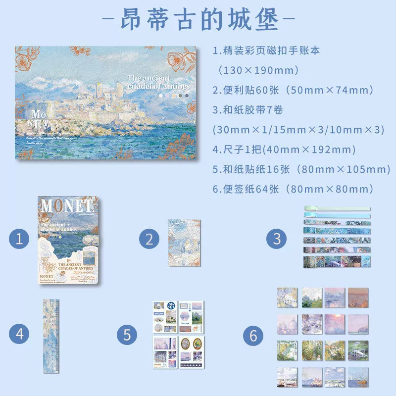 Set, high quality brand gift box for elementary school students, laptop, book, full set, DIY, scheduler