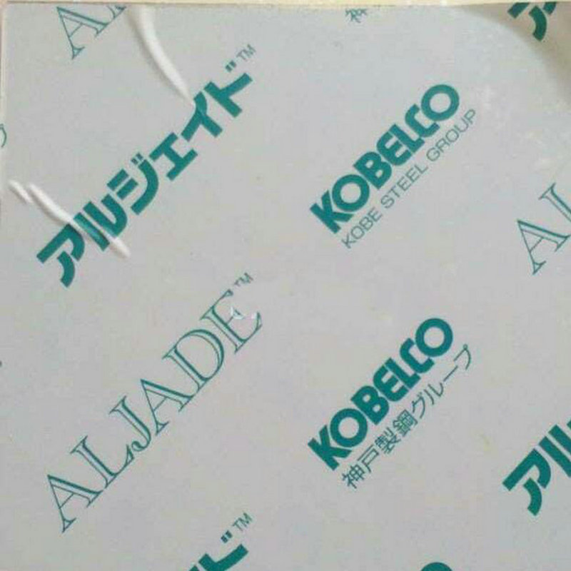 ALMg2.5铝板 AlMg2.5铝板耐蚀性好 焊接性佳