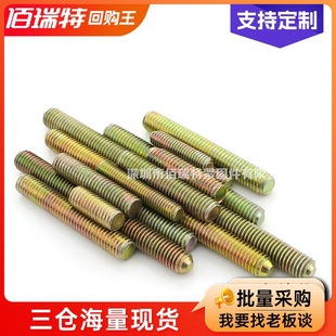 M6M8僲��\ȫ���ݗUȫ�ݼy�z�U������˨���l�p�^���Ҿ��B�Ӽ��ݽz