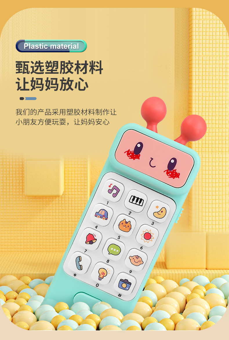 外星人多功能手机_r4_c1