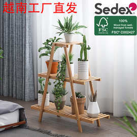 定制实木花架客厅多层多肉植物架阳台绿植花盆美式阶梯式置物架