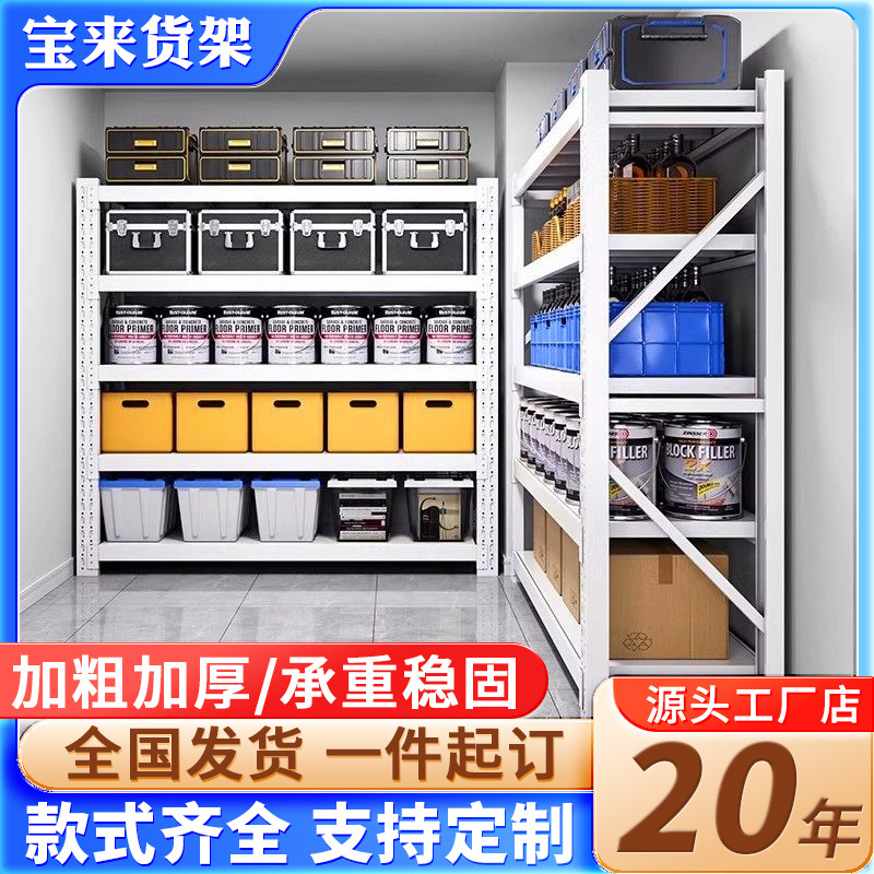 倉庫棚、倉庫ラック、ハードウェア倉庫、重量、中、軽、多層工場卸売倉庫スチール棚|undefined