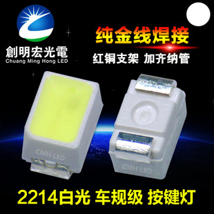 2214�׹� ��܇���I�����Դ ���R�{�� 2214�ן� ��ɫ�NƬLED����