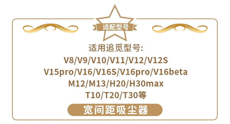 追觅吸尘器