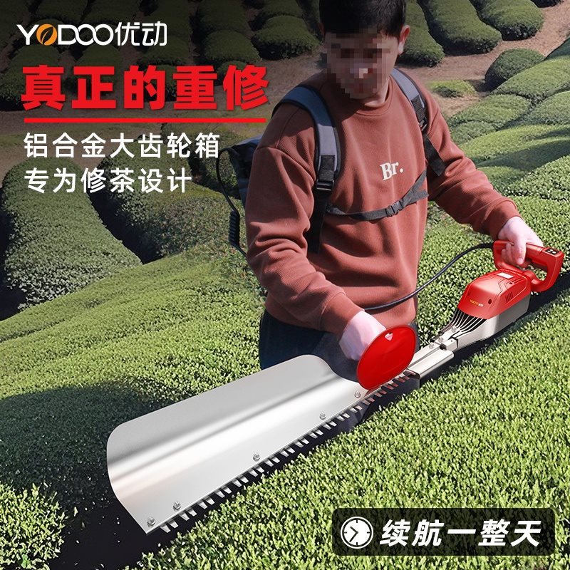 锂电重修绿篱机背负式电动修剪机粗枝茶园大功率修茶机剪茶机