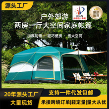 096ϵ�Б��⎤�����һ�d�ۯB��yʽ�����ˮ3-12��¶�I����