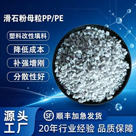 分散剂;抗冲击剂;偶联剂
