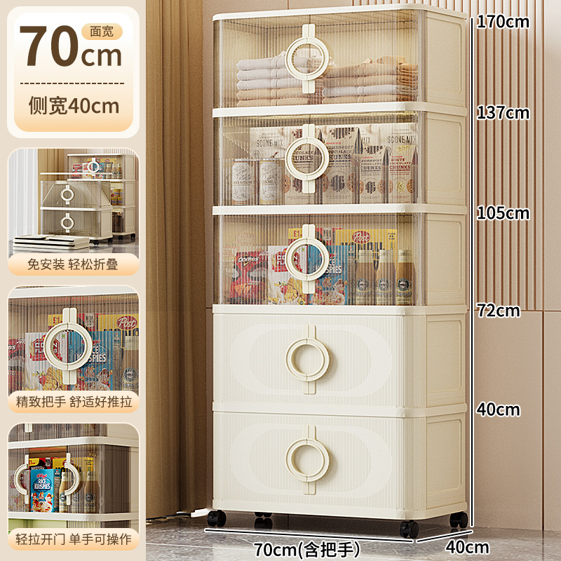 40-70厚の折りたたみ式引き戸付き多層収納キャビネット、リビングルームの軽食やおもちゃ用の家庭用収納キャビネット、シンプルな収納キャビネット