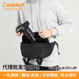 Cwatcun香港多功能相机腰包 简单轻便微单反相机包休闲防水收纳包