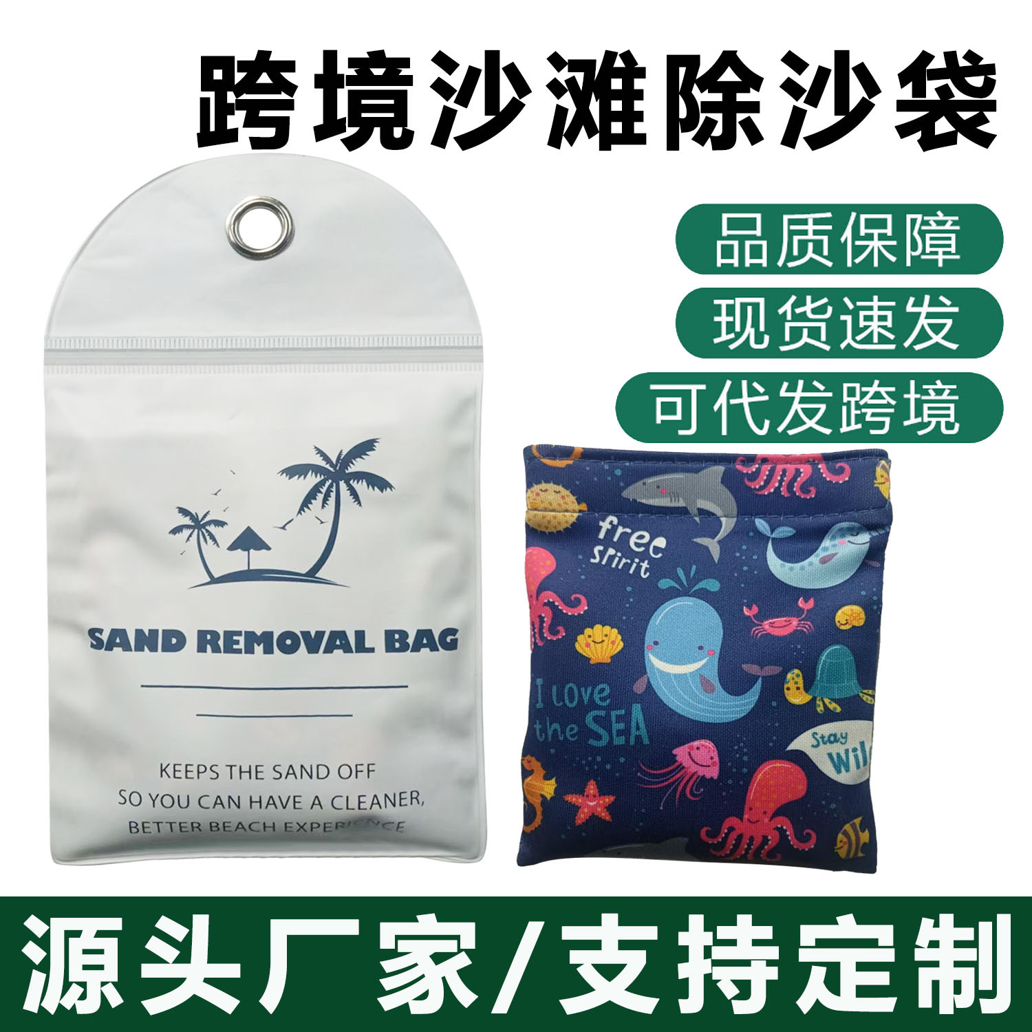 스퀘어 오션 스타일 [다크블루]