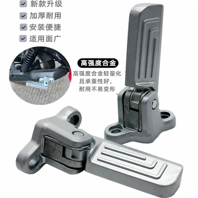 Electric vehicle pedal – Suitable for Mavericks Electric