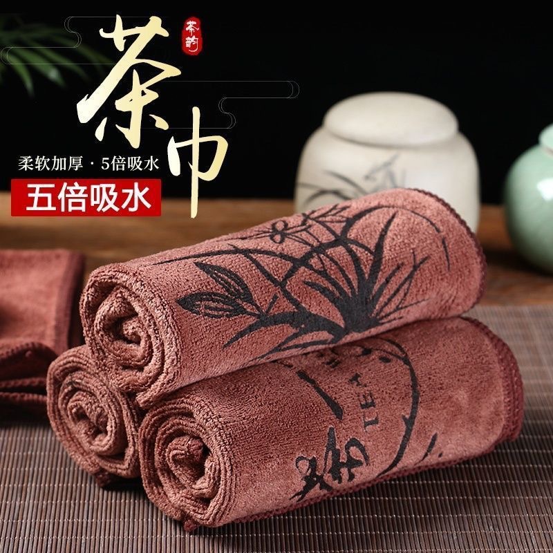 Kung Fu tea towel high-end tea cloth absorbent thickened tea set…