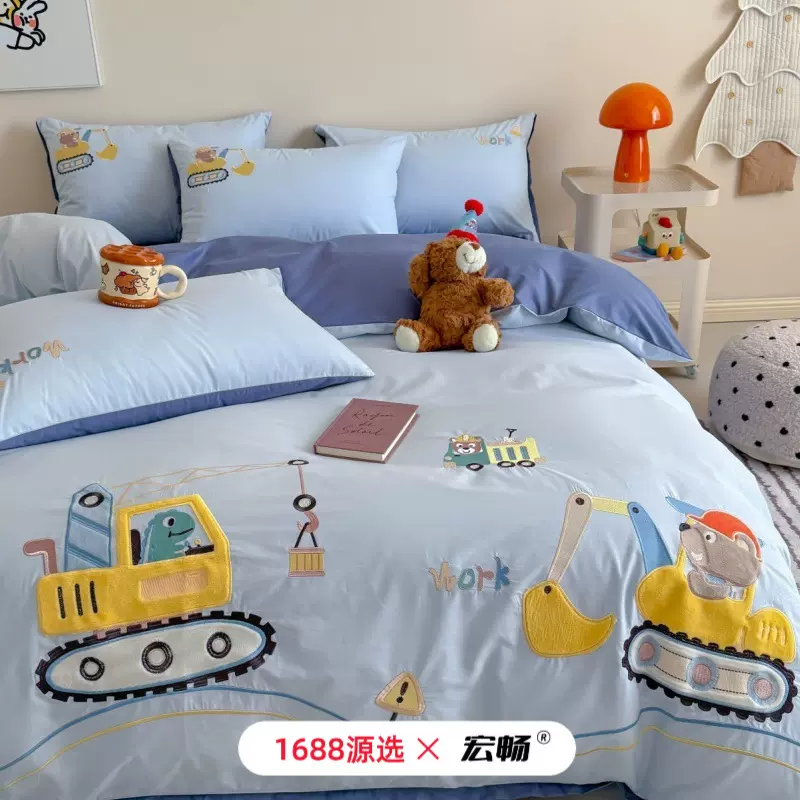 A类卡通纯棉床上四件套全棉儿童男孩刺绣款学生宿舍床品三件套