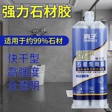 ʯ���zˮճ����ʯ�ɴuϴˮ��ˮ�؏N��ˮ�۲����~�׌���ճ�τ�մʯ