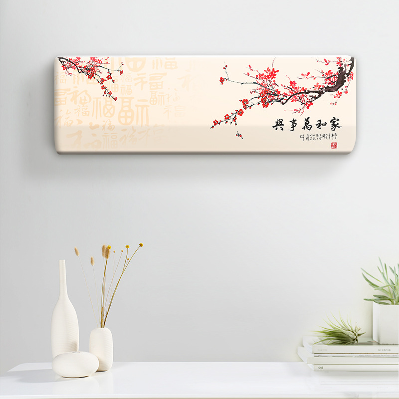 Cubierta del acondicionador de aire colgando cubierta de polvo universal 2022 Nuevo Hogar cubierta colgante cubierta de alta cubierta elástica cubierta de tela al por mayor