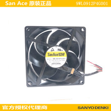 Sanyo 三洋9WL0912P4G001 直流风扇 92x92x25mm  12V