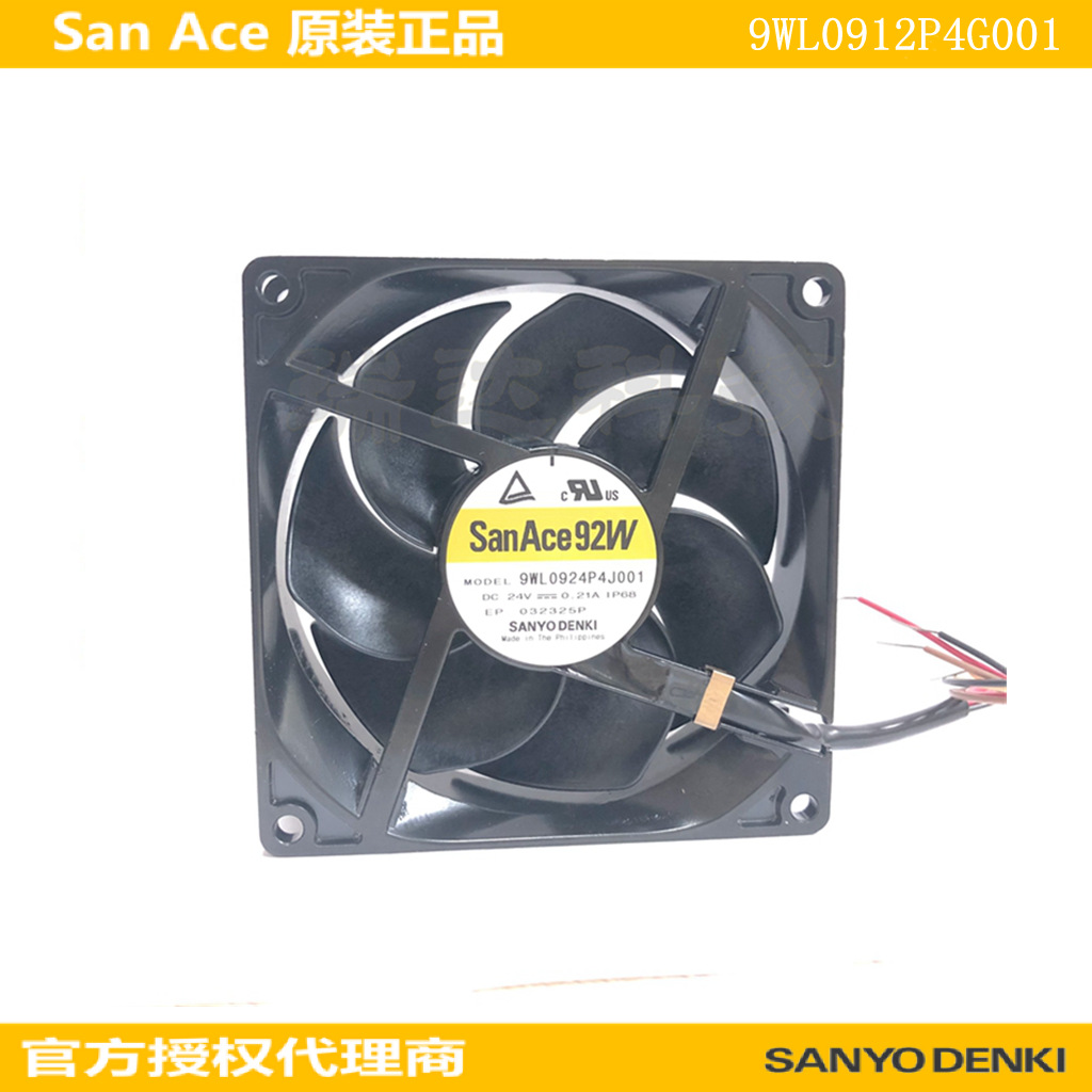 Sanyo 三洋9WL0912P4G001 直流风扇 92x92x25mm  12V