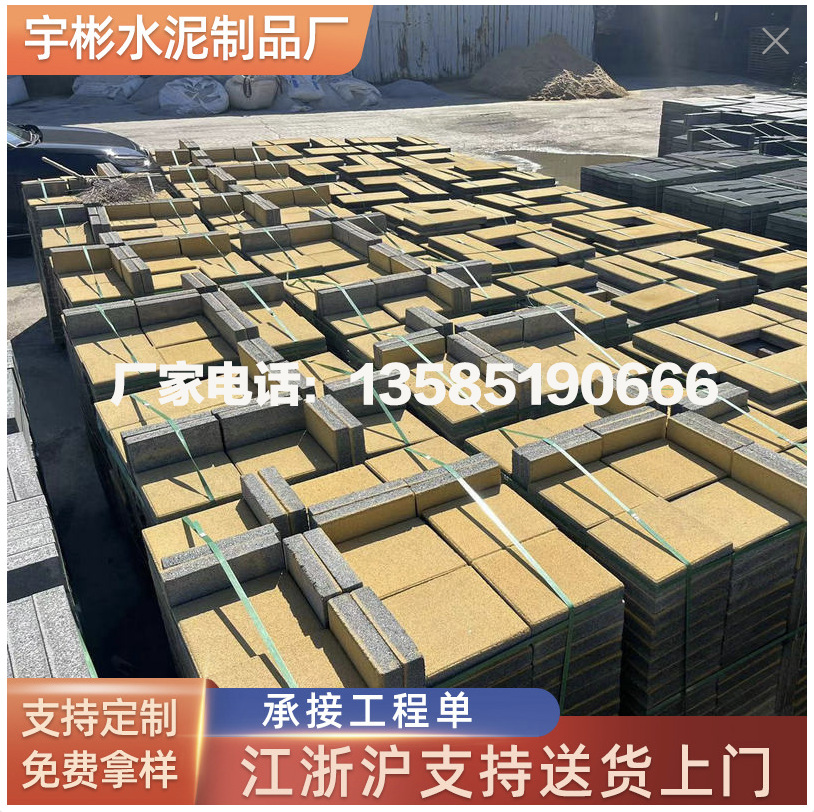 海绵城市陶粒步道透水砖 海绵生态砖 人行道防滑地面砖厂家批发