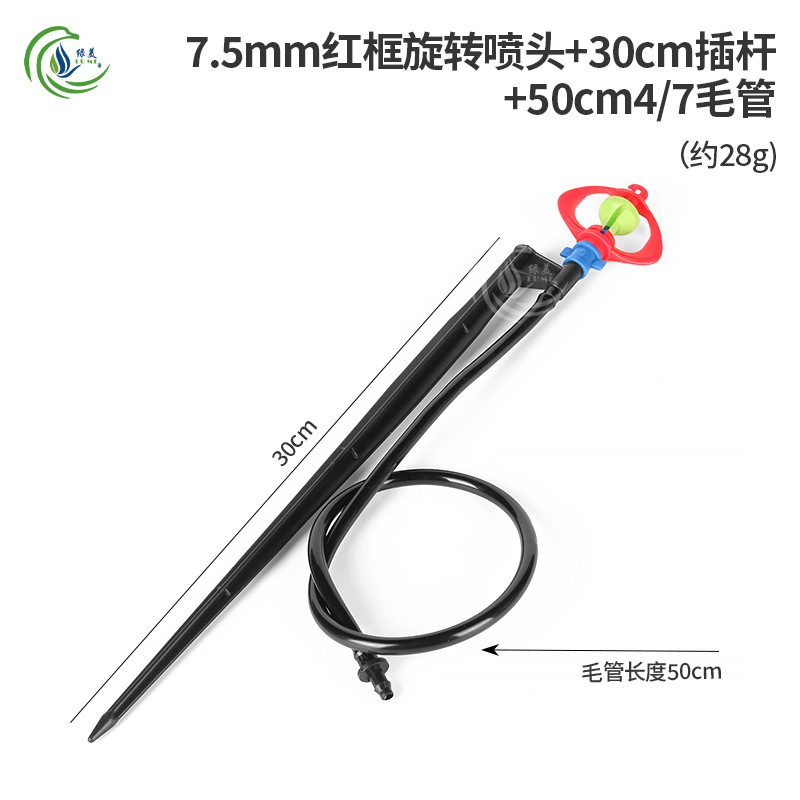 Rojo marco rojo rotación micro boquilla de pulverización de invernadero agrícola colgante invertido insertar grúa rotación automática de 360 grados en forma de lluvia