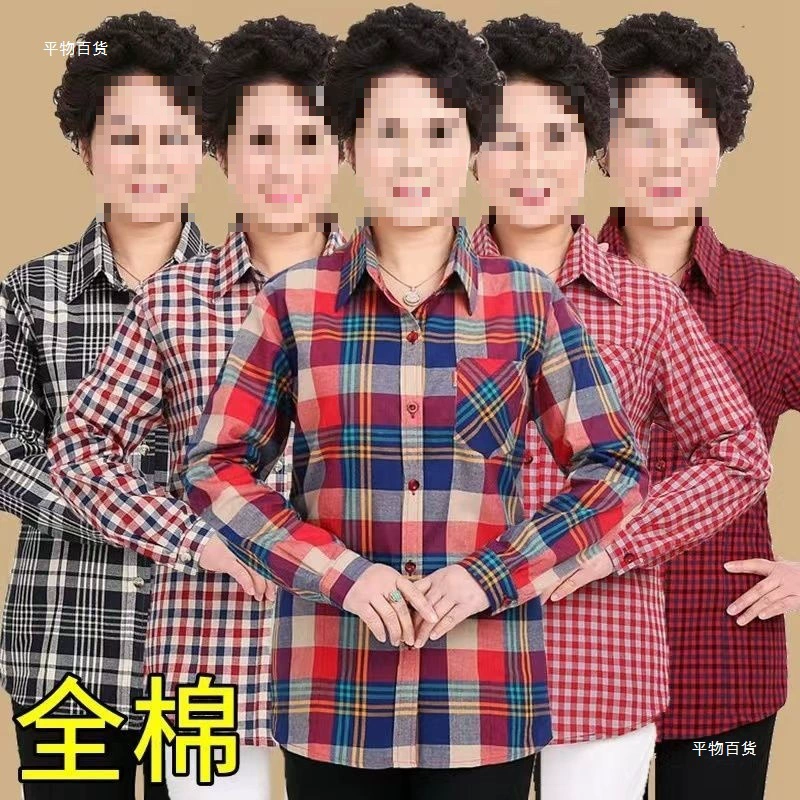 Высококачественные рубашки для женщин среднего и пожилого возраста, весенне-осенние бутиковые клетчатые рубашки с несколькими пуговицами, элегантные мамы, тонкие длинные рукава, прочные.