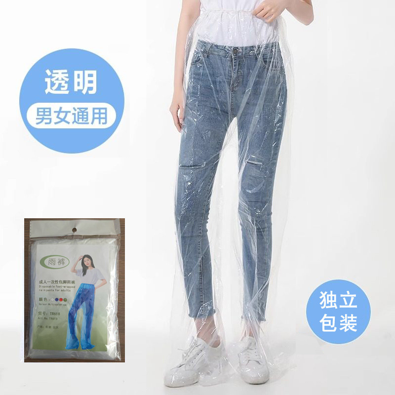 Transparent pants with foot seal